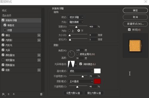 制作伯克利学院文凭